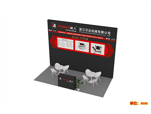 丞華機(jī)床展！與您相約滄州