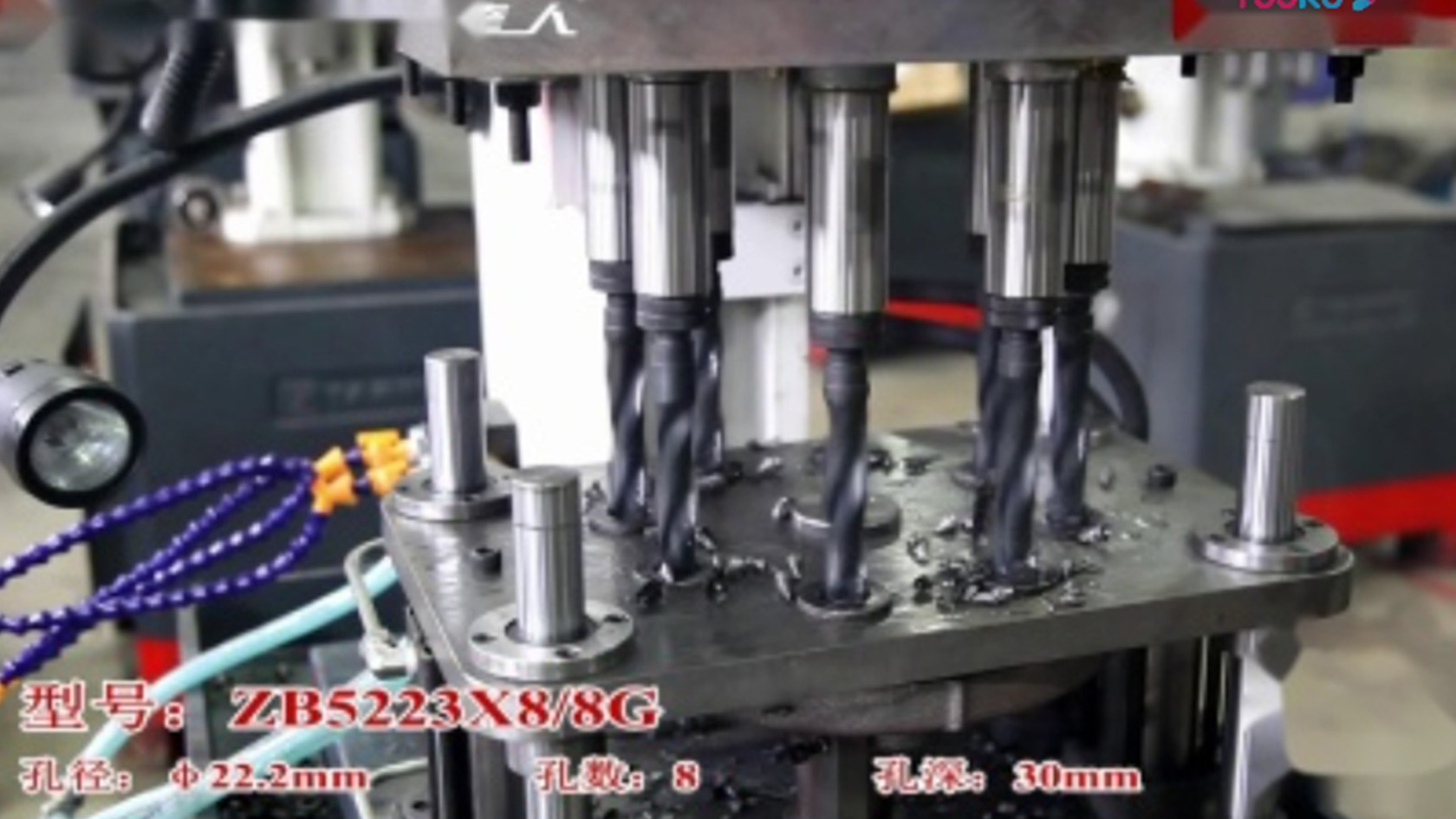 ZB5223*8/8G 多軸鉆床鉆閥蓋