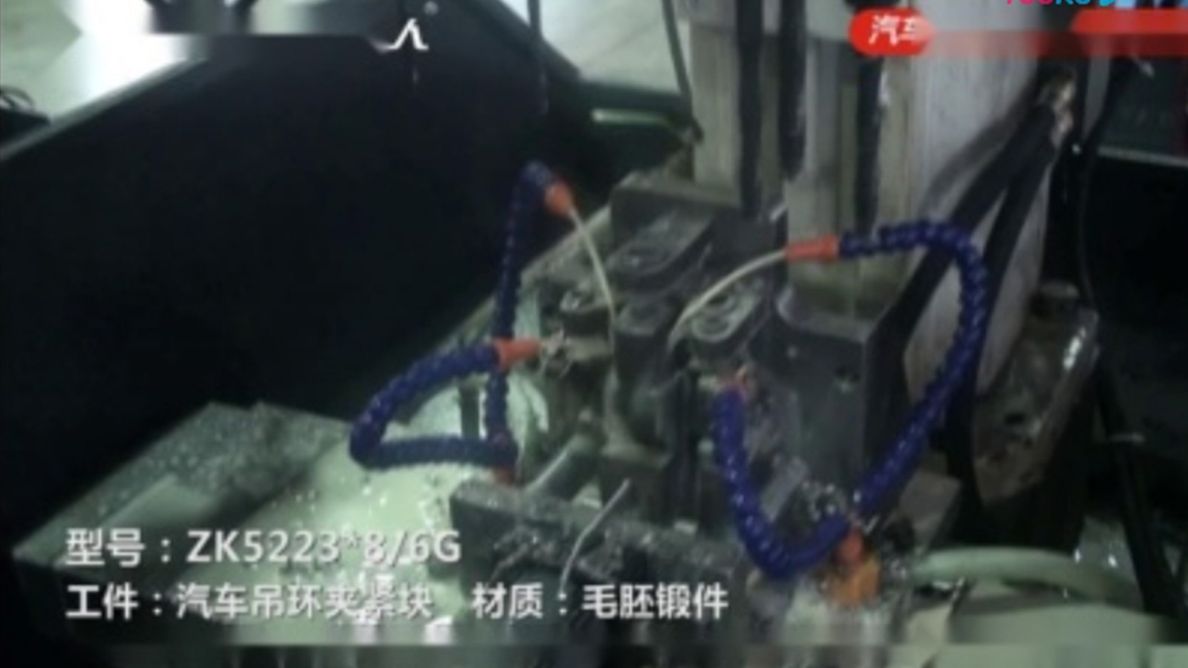 汽車吊環(huán)夾緊塊