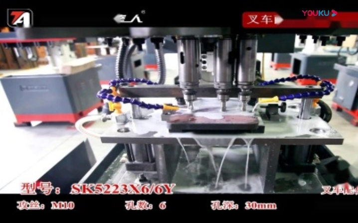 SK5223*6/6Y 多軸攻絲機(jī)攻叉車配件